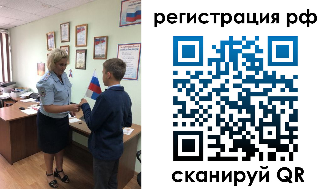 пропишу в квартире в Окуловке