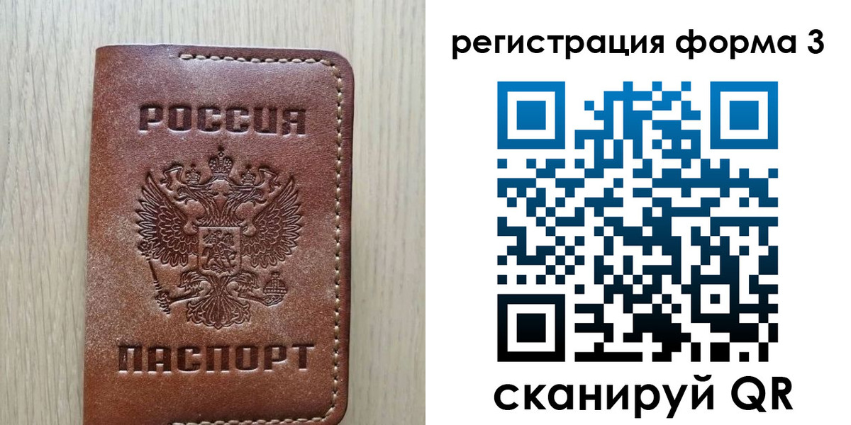 прописка иностранных граждан в Окуловке