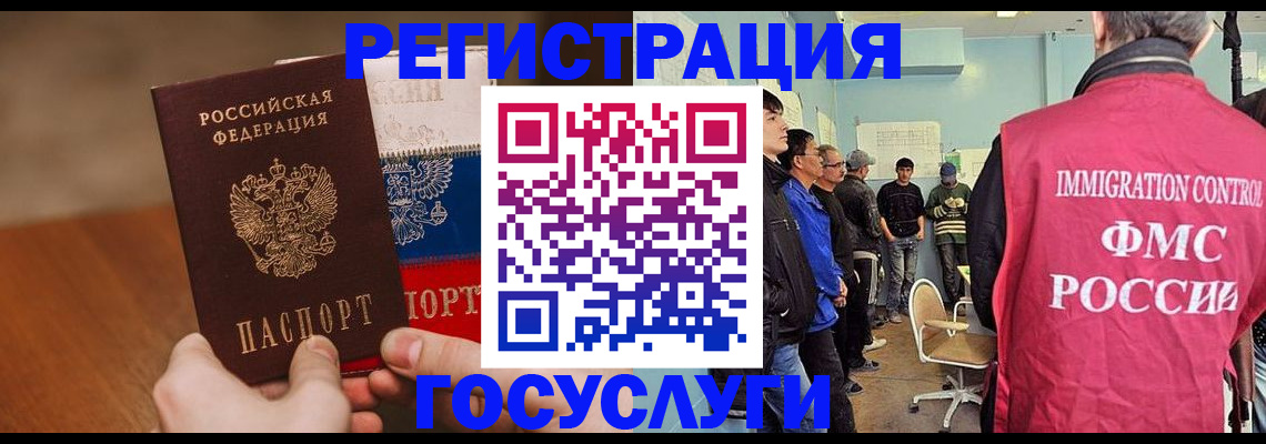 регистрация для дет. сада в Окуловке